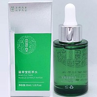 苗翠堂 肌萃水30ml(植萃瓷肌水)改善黄褐斑,回流色素,祛黄气,改善粗黑,亮白淡化斑