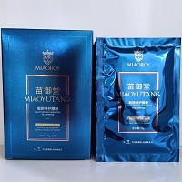 苗御堂 靓颜修护膜10g*10包 淡化黑色素,淡化斑点,防止返黑,改善黯哑粗糙肌肤