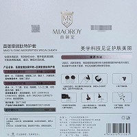 苗御堂 微肽修护原液冻干粉10组 增强营养、修护肌肤、紧实弹性、淡化皱纹