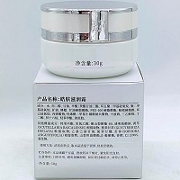 皓肤 滋润霜30g(营养霜)增强皮肤抵抗力,补充水分及营养,改善细小皱纹,增强弹力,光泽透亮