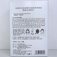 皓肤 净颜膜粉10g*10包(清爽净油祛痘膜粉)控油祛痘、净化肌肤、平衡油脂、美肤滋润