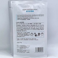 皓肤 舒缓膜35g*6片 润滑滋养皮肤,提亮并均匀肤色,持久光泽,水润柔嫩