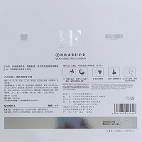 皓肤 密集特护套修护原液8ml*10支 愈合受损伤口、修复表皮各种损伤/创伤/红敏