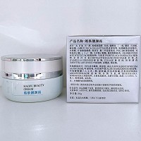 皓肤 靓颜霜30g(净颜嫩肤精华霜)抑制并分解黑色素,调节色素代谢,由内而外减淡色素