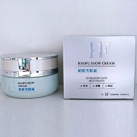 皓肤 雪肤霜30g(晶钻嫩肤玉皙霜)减淡黄褐斑/座疮印,防止色素回流,改善灰黄黯哑肌肤