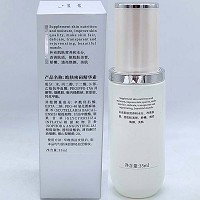 皓肤 晶钻嫩肤密码精华素35ml 美皙娇嫩,透亮焕颜,无暇润泽,提亮肤色