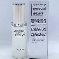 皓肤 晶钻嫩肤密码精华素35ml 美皙娇嫩,透亮焕颜,无暇润泽,提亮肤色