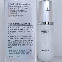 皓肤 晶钻莹透亮美肌液35ml 恢复肌肤正常功能,改善肌肤返黑,无暇润白,焕颜美肌