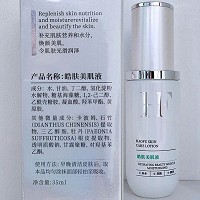 皓肤 晶钻莹透亮美肌液35ml 恢复肌肤正常功能,改善肌肤返黑,无暇润白,焕颜美肌