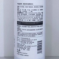 皓肤 保湿柔肤水400ml 深透补水、改善粗糙肌肤、提亮肤色、丝润光滑