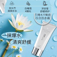[特价]秀媛堂 出水百合霜50g 多重精华滋养,补水保湿,细滑柔嫩