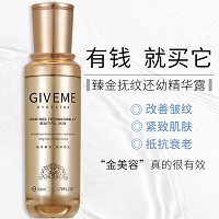 韩伊美 臻金还幼精华露50ml 润泽抚纹、弹润赋活、改善皱纹、紧致肌肤、抵抗老化