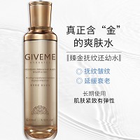 韩伊美 臻金还幼精华水120ml 浓缩滋养、促进吸收、抗氧抗老、抚纹淡皱、减缓老化、深层滋润