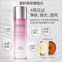 韩伊美 瓷肌焕采维他水230ml 祛黄抗氧、细致毛孔、光滑通透、净澈细腻、提亮肤色