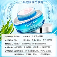 韩伊美 水蜜语水源霜50g(绸缎霜)水润滋养、保湿抚纹、细滑亲肤、促进代谢、补水润颜、改善粗糙肌肤