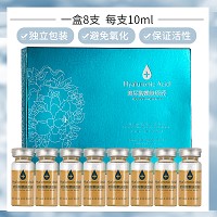 韩伊美 玻尿酸嫩肤原液10ml*8支 深层润肤、补水保湿、淡化细纹、水嫩紧致、改善干燥/粗糙/干纹/细纹肌肤
