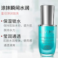 韩伊美 玻尿酸精华液30ml 清爽补水、滋养肌底、水嫩柔滑、白皙亮肤、细致毛孔、改善干燥/粗糙/干纹/细纹肌肤