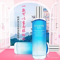 韩伊美 玻尿酸精华水120ml 润养肌底、调理干燥肌肤、改善干燥/粗糙/老化型肌肤