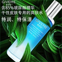 韩伊美 玻尿酸精华水120ml 润养肌底、调理干燥肌肤、改善干燥/粗糙/老化型肌肤