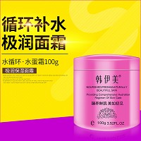 韩伊美 水循环水蛋霜100g(蜗牛霜)滋润锁水、长效保湿、淡化细纹/干纹、改善缺水/老化/晦暗肌肤