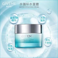 韩伊美 水循环水蛋霜50g(蜗牛霜)滋润锁水、长效保湿、淡化细纹/干纹、改善缺水/老化/晦暗肌肤