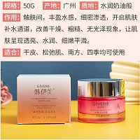 韩伊美 水循环水源霜50g(绸缎霜)弹力拉丝、水润不油腻、水嫩柔滑、改善干燥/松弛肌肤、四季可用