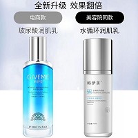 韩伊美 水循环润肌乳100ml(透明质酸乳)嘭弹拉丝的弹力乳、长效保湿、柔润嫩肤、抚纹淡皱、光滑细腻