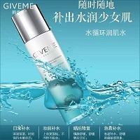韩伊美 水循环润肌水150ml(流体)水乳质地、软化角质、浸润肌肤、改善干燥/粗糙/肤色不均肌肤、预防皱纹产生
