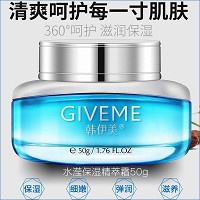 韩伊美 水滢保湿精萃霜50g 清爽水感面霜、补水保湿、细嫩柔滑、弹润紧致、滋养嫩肤