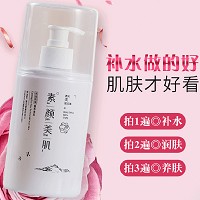 韩伊美 水滢滋养嫩肤液400ml 平衡油脂、清爽润肤、质地柔润、光采盈润、补水保湿