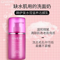 韩伊美 水滢滋养洁颜乳400ml 温和清洁、洗去污垢及多余油脂、不带走水分、干净不紧绷、水嫩柔润