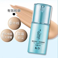 韩伊美 面若桃花修颜BB霜40ml 提亮/润肤/滋养三合一、修饰肤色不均、隐匿毛孔、遮盖干纹、清透匀亮