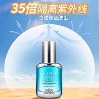 韩伊美 瓷娃娃美颜乳30ml(SPF35倍防晒乳)抵御阳光、润色遮瑕、水感轻盈、防水防汗、修颜亮肌