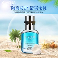 韩伊美 瓷娃娃美颜乳30ml(SPF35倍防晒乳)抵御阳光、润色遮瑕、水感轻盈、防水防汗、修颜亮肌