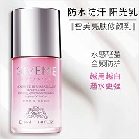 韩伊美 智美亮肤修颜乳40ml(SPF30倍防晒乳)抵御阳光、润色遮瑕、水感轻盈、防水防汗、修颜亮肌