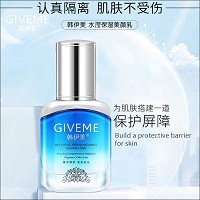 韩伊美 水滢保湿丽肤乳30ml(绿色隔离)隔离防晒、修饰肤色、水润细腻、持妆服帖、不堵毛孔、不卡粉