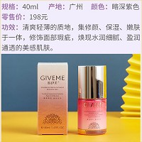 韩伊美 水份源美颜乳40ml(紫色隔离)质地轻薄、修饰粗大毛孔、焕现细腻、光泽透亮、改善暗黄/肤色不均肌肤