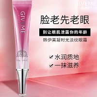 韩伊美 凝时光淡纹眼霜20g 滋养眼肌、缓解眼部老化、预防细纹皱纹、改善黑眼圈、减少表情纹