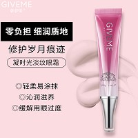 韩伊美 凝时光淡纹眼霜20g 滋养眼肌、缓解眼部老化、预防细纹皱纹、改善黑眼圈、减少表情纹