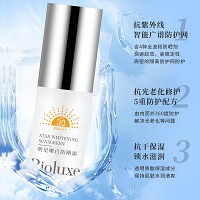BIOLUXE明星嫩白防晒霜30gSPF30,PA+++防止晒伤/晒红/晒黑,抗紫外线,抗老修护,抗干保湿