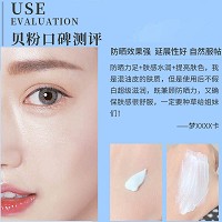 BIOLUXE明星嫩白防晒霜30gSPF30,PA+++防止晒伤/晒红/晒黑,抗紫外线,抗老修护,抗干保湿