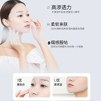 BIOLUXE玻尿酸水水面膜25g*10片 改善粗糙起皮、油脂旺盛、松垮缺乏弹性等肌肤、饱满润泽