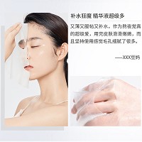 BIOLUXE玻尿酸水水面膜25g*10片 改善粗糙起皮、油脂旺盛、松垮缺乏弹性等肌肤、饱满润泽