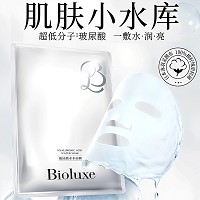 BIOLUXE玻尿酸水水面膜25g*10片 改善粗糙起皮、油脂旺盛、松垮缺乏弹性等肌肤、饱满润泽
