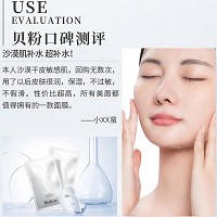 BIOLUXE活性肽修护面膜25g*10片 舒缓修护、改善敏弱肌肤、强化基底、舒柔水润