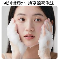 黛昂丝 舒颜臻萃洁肤露120ml 温和清洁不伤肤、清爽保湿不紧绷、清爽干净不油腻