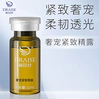 黛昂丝 奢宠紧致精露10ml*3支 提高肌肤活力、增加肌肤紧实度、减缓细纹、水嫩弹性