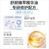 黛昂丝 舒颜臻萃精华油30ml(60粒)以油锁润、强韧修护、抗氧化、减缓皮肤老化、软化角质、弹性紧致