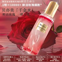 BIOLUXE玫瑰精油细/胞紧致露120ml(千金水)鲜活玫瑰、紧致抗皱、弹嫩保湿、改善干燥/粗糙/松弛/皱纹肌肤