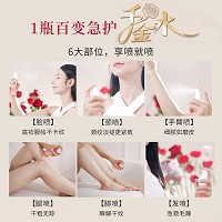 BIOLUXE玫瑰精油细/胞紧致露120ml(千金水)鲜活玫瑰、紧致抗皱、弹嫩保湿、改善干燥/粗糙/松弛/皱纹肌肤